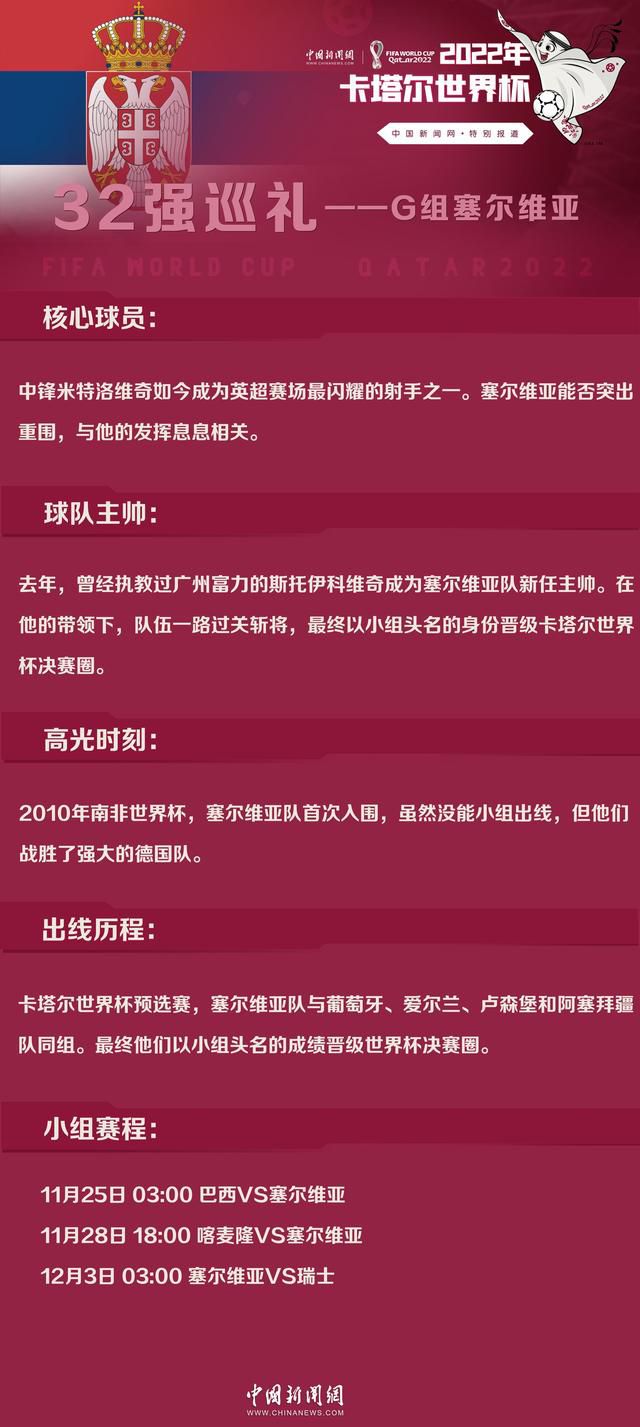 米体：国米将与姆希塔良续签1+1合同 近日已与经纪人会面奠定基础据《米兰体育报》报道，国米将与姆希塔良续签一份1+1的合同。